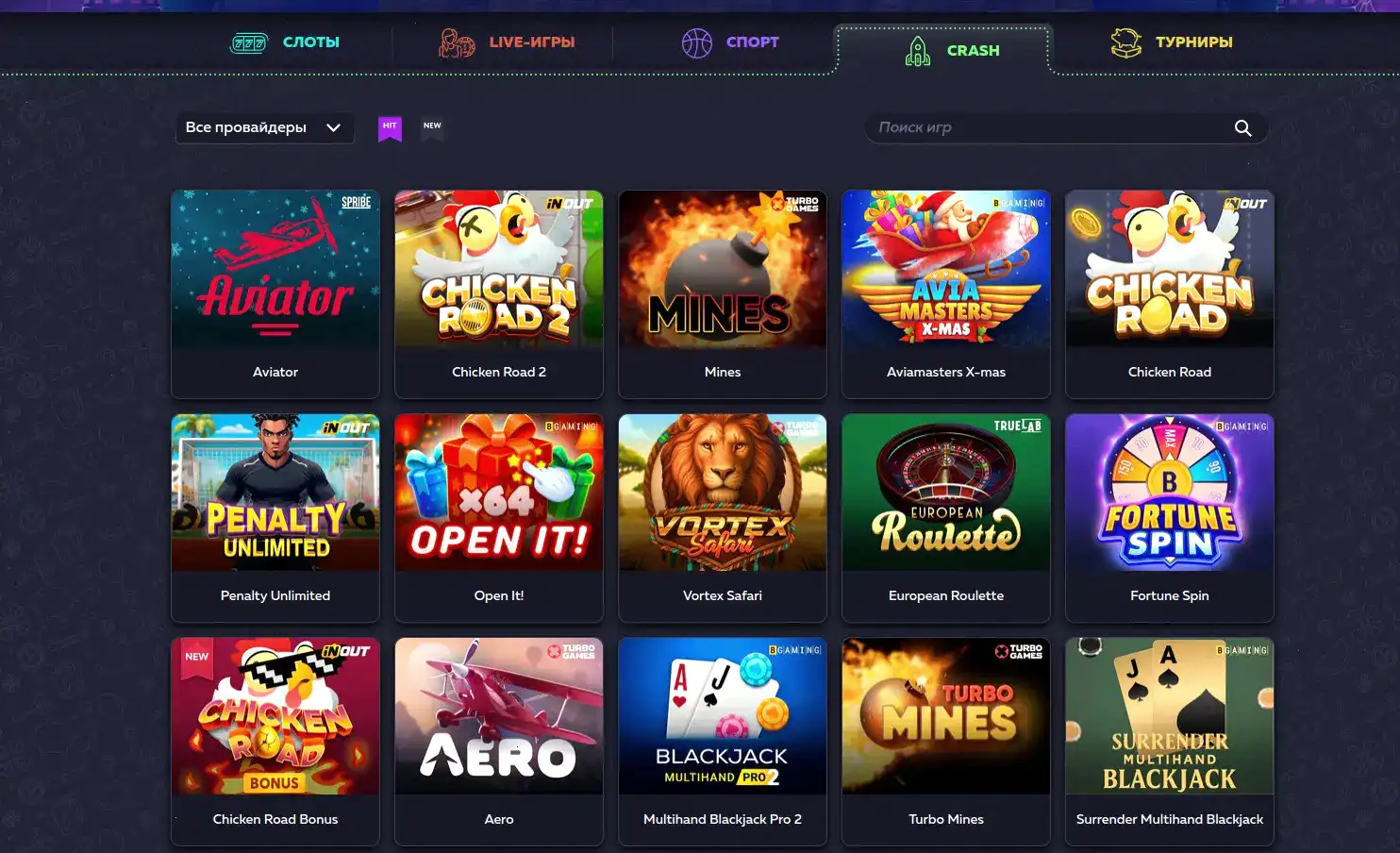 Nivabet casino бонусы и фриспины
